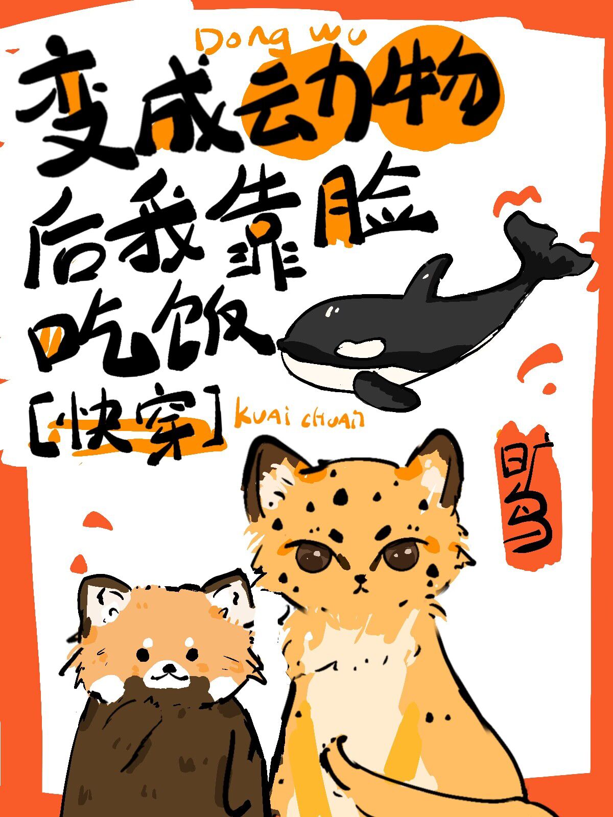 ��ĩ�������ȫ������Ķ�