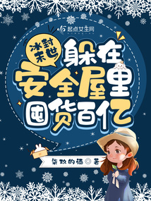 ����ĩ�������ڰ�ȫ����ڻ�����ȫ������Ķ�