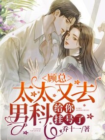 ���ܣ�̫̫��ȥ�пƸ���Һ���ȫ������Ķ�