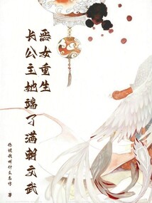 Ҷ������ѩ����ȫ������Ķ�