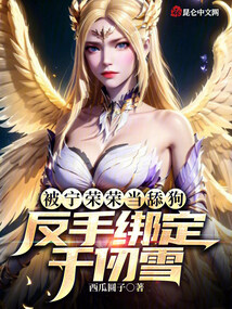 ����׸��½�ܼ���ѩȫ������Ķ�