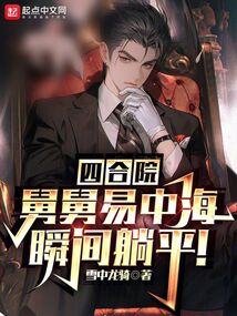 公路求生:美女莫慌,这是快递车全文免费阅读