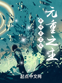 �����ǿ�֮Ԫ��֮��ȫ������Ķ�