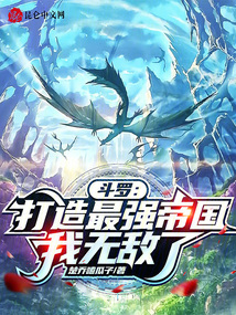 �ң��������䣬����ϵͳ͵͵�޵�ȫ������Ķ�