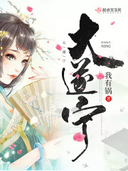 误嫁皇叔:嚣张医妃惹不得陆昭菱周时阅全文免费阅读