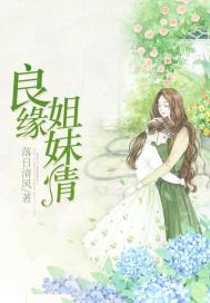 ��ɽ����Ů�ܲ�������ȫ������Ķ�