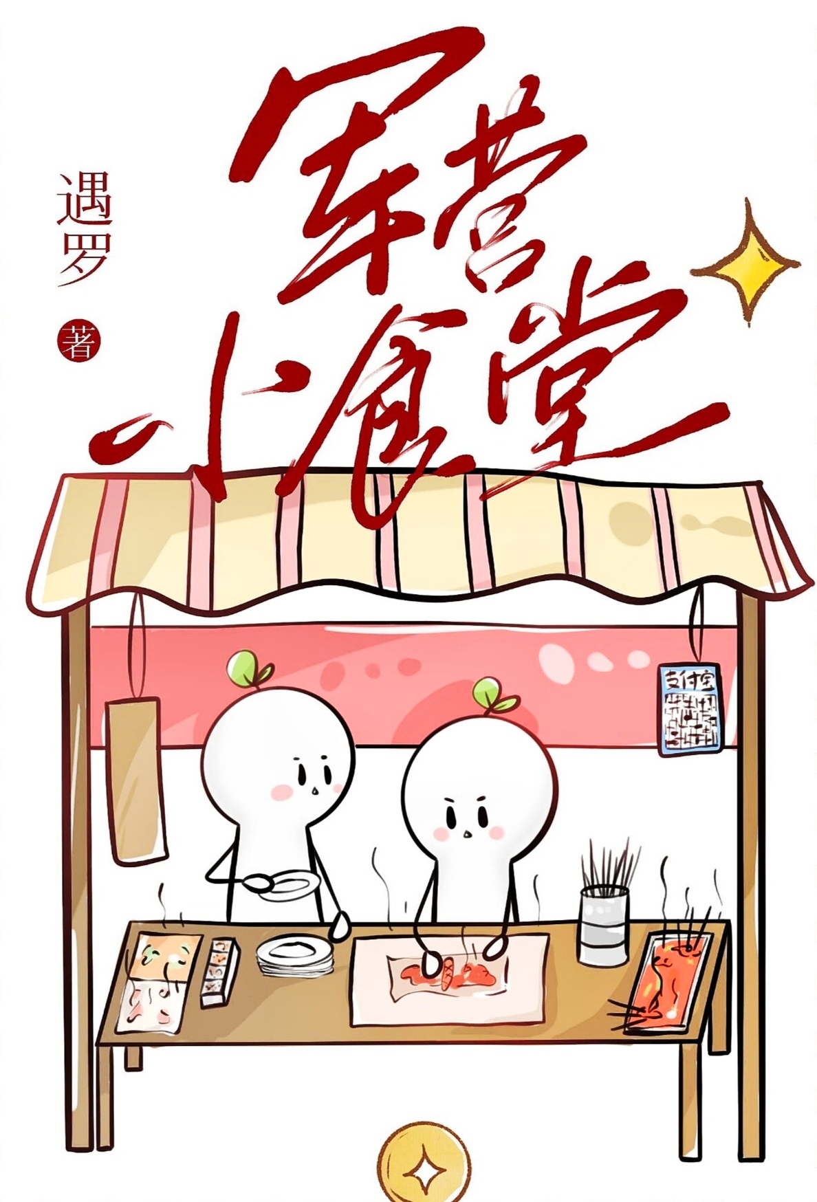 Ҷ�����պ���ȫ������Ķ�