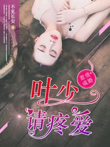 ��С�ӣ�������ٻ���������ȫ������Ķ�