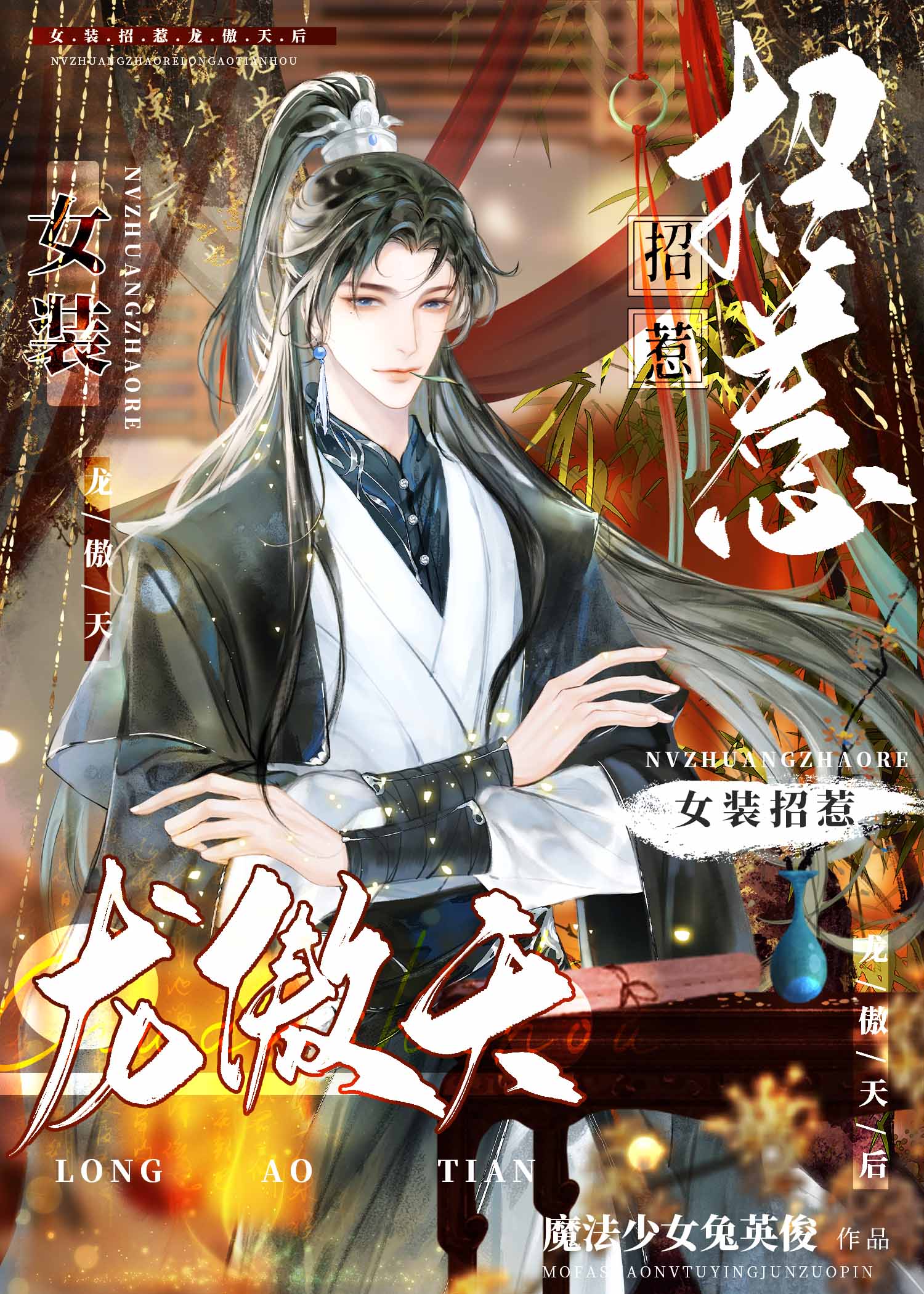 ��·�޾�ȫ������Ķ�