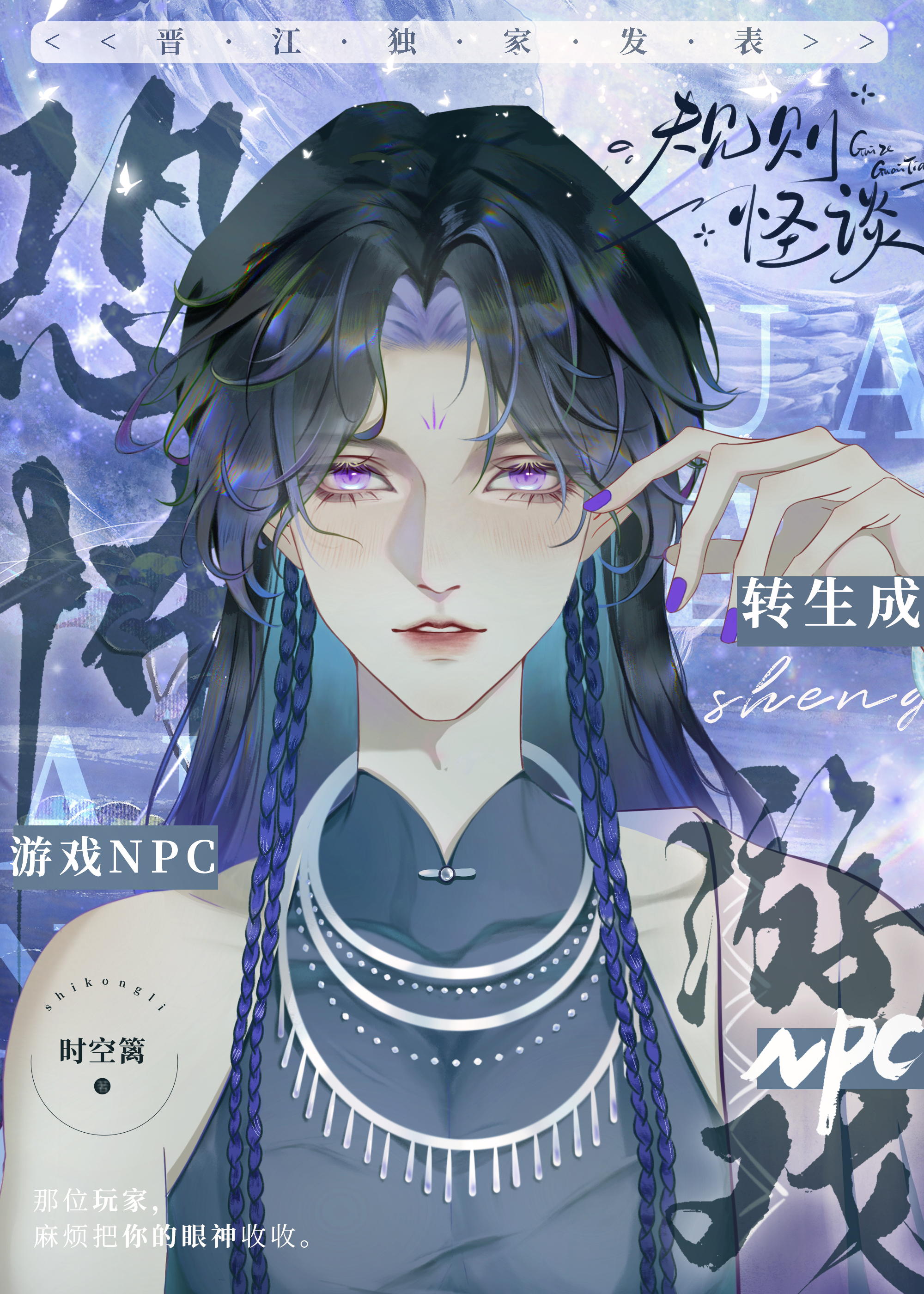 �����ħ���������������ȫ������Ķ�