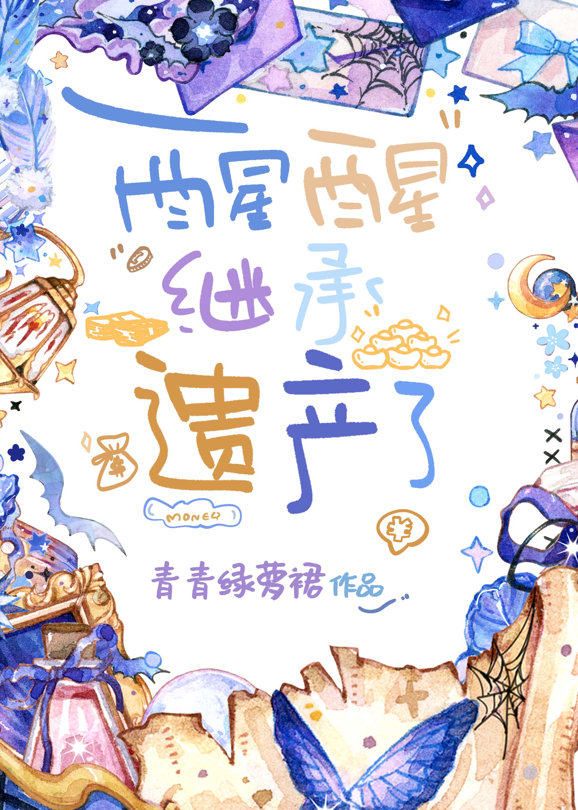 �̰�ѧ԰ȫ������Ķ�