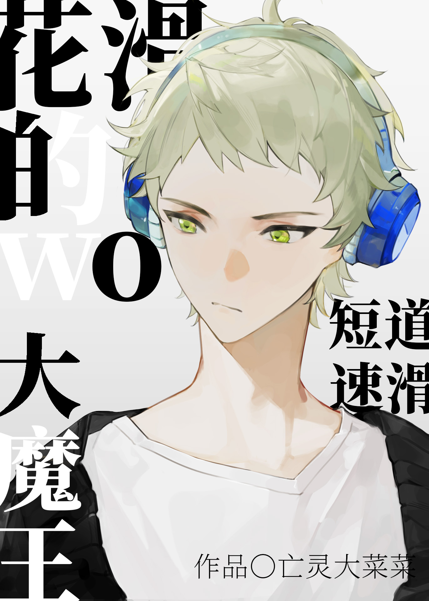 ���Ե�һ�������Ҵ������������ȫ������Ķ�