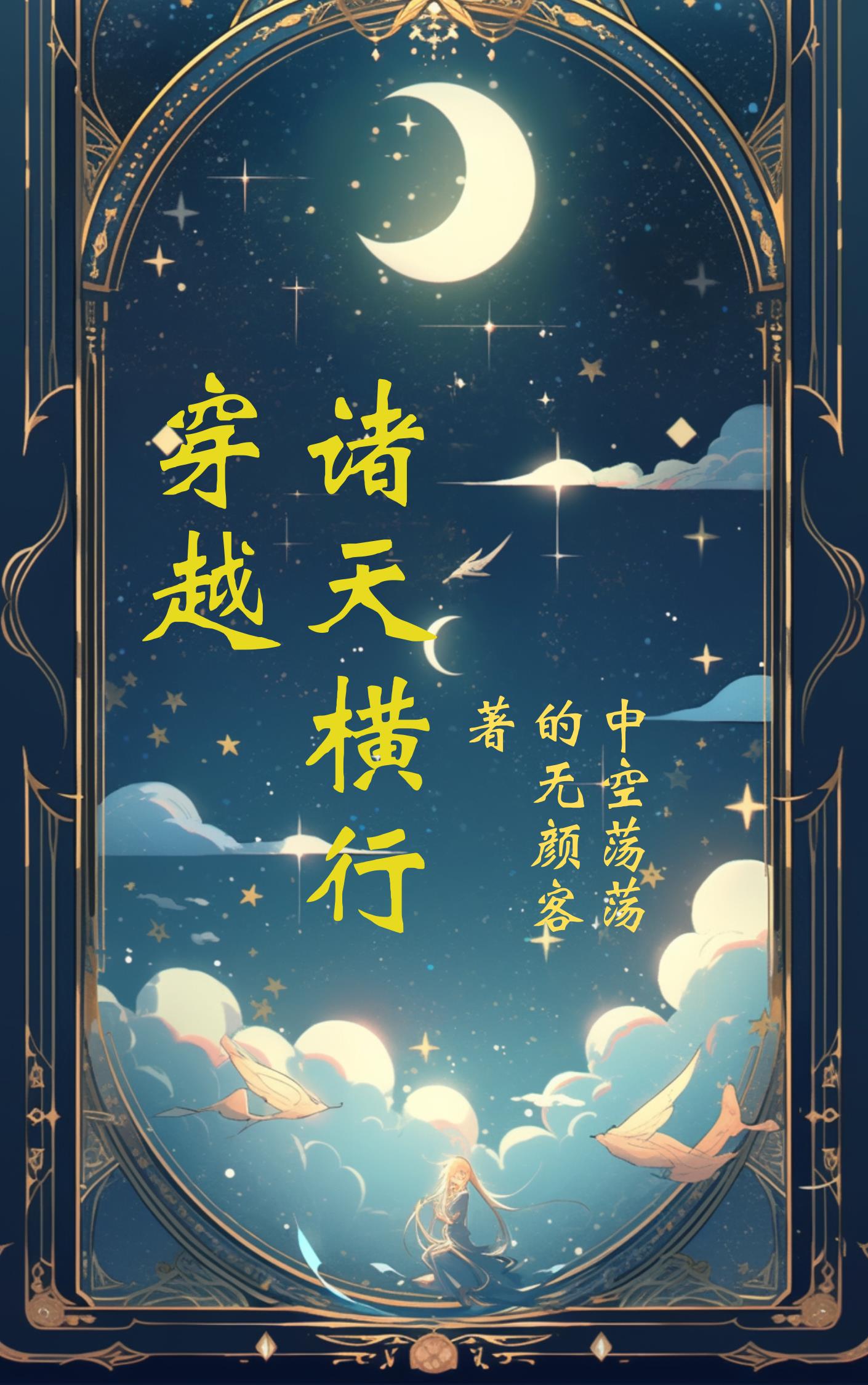 �������紫�湫��ȫ������Ķ�