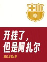 震惊杀手榜,大佬竟是华国大学生全文免费阅读