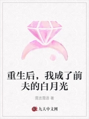 全族都是高手,我靠投资族人无敌了全文免费阅读