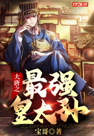 ����֮��ǿ��̫��ȫ������Ķ�