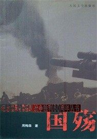 ����ŮƵ����鵱�ձ�Ů��ɱ��Ҷ�������ȫ������Ķ�