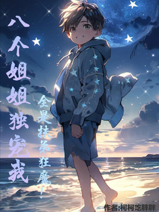 �˸��������ң�ȫ�Ƿ��ܿ�ħ��ȫ������Ķ�