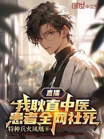 ֱ�����ҹ�ֱ��ҽ������ȫ������ȫ������Ķ�