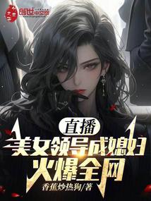 ֱ������Ů�쵼��ϱ������ȫ��ȫ������Ķ�