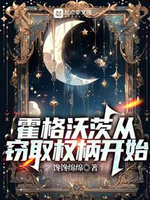 �����ִĴ���ȡȨ����ʼȫ������Ķ�