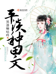 ɽ��С��ҽȫ������Ķ�