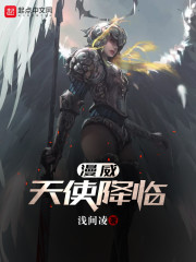 兵种无限附加金词条,无敌怎么了全文免费阅读