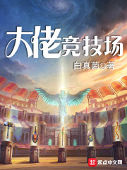 �𾪣�ɵ���Ϲ���ôǿ��ȫ������Ķ�