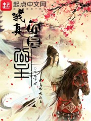 ��ħ�����ֺ�������ʥŮȫ������Ķ�