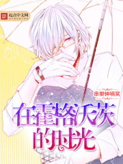 ����׽�Ի飬�����Ϲ�̫ճ��ȫ������Ķ�