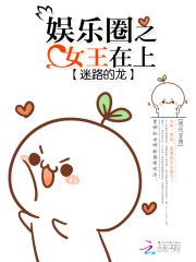 ���ѷ��֣���Ů��վס��ȫ������Ķ�