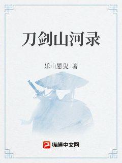 �޵�ˬ��������������Ҳ��ɱ�����ճ�Ҷ��Ϫȫ������Ķ�