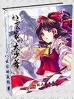 死囚营:杀敌亿万,我成神了!李道刘夫长全文免费阅读