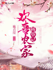 ���ɣ����ִ�ҩͯ��ʼȫ������Ķ�