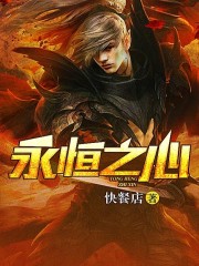 ����ʮ���꣬�ҷ��ˣ�Ҳ�޵���ȫ������Ķ�