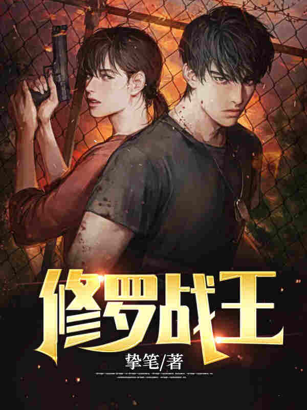 勾帝心,坐凤位!神医嫡女赢麻了全文免费阅读