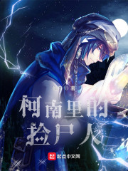 ������ļ�ʬ��ȫ������Ķ�