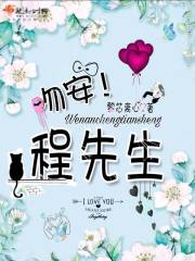 彩礼千万,任他嚣张跋扈我也爱!全文免费阅读