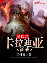 白蛇献宝,我靠虫修纵横远古叶麟小白全文免费阅读