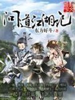 都市高武:开局单挑战龙联盟全文免费阅读