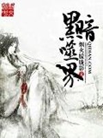 ����Фѩ��ȫ������Ķ�