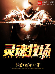 �޵л��ӣ�����ӭȢŮɱ��ȫ������Ķ�