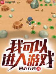 �ҿ��Խ�����Ϸȫ������Ķ�