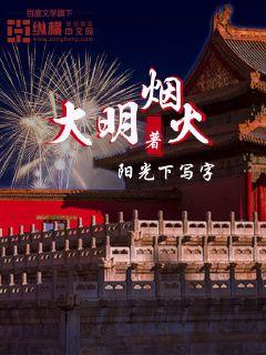 �����̻�ȫ������Ķ�