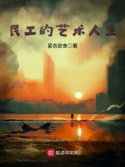 ���죺����̥��ʼ���޽��ɵ����޼�ȫ������Ķ�