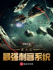 三年期限已到,他一剑重振族风!全文免费阅读