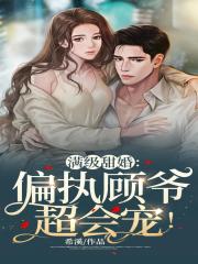 ������ұ�ƫִ��ү������ȫ������Ķ�