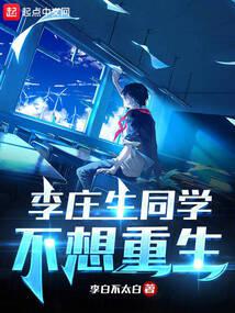 ��ׯ��ͬѧ��������ȫ������Ķ�