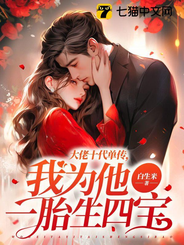 ����ʮ����������Ϊ��һ̥���ı�ȫ������Ķ�