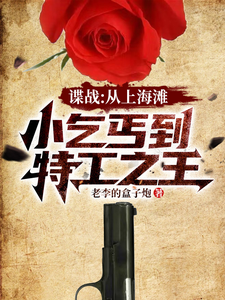 ��ս�����Ϻ�̲С��ؤ���ع�֮��ȫ������Ķ�